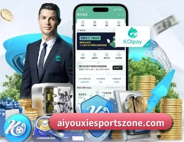 爱游戏体育APP下载 APP
