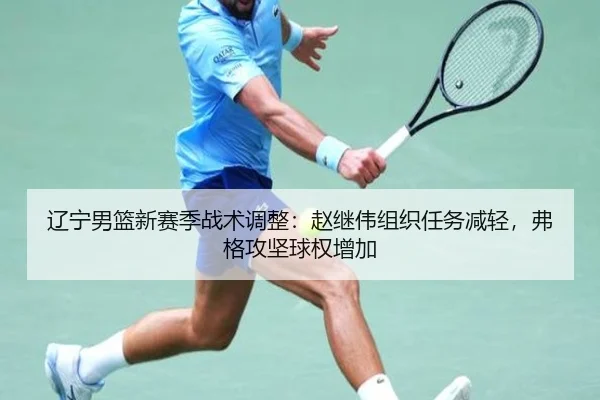 liao-ning-nan-lan-xin-sai-ji-zhan-shu-tiao-zheng-zhao-ji-wei-zu-zhi-ren-wu-jian-qing-fu-ge-gong-jian-qiu-quan-zeng-jia-2-593.jpg